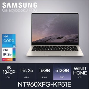 삼성전자 삼성 갤럭시북3 프로 13세대 NT960XFG-KP51E 512GB WIN11 /HMC