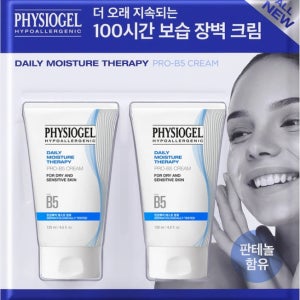 [온누리상품] 피지오겔 DMT PRO B5 크림 135ml x 2개