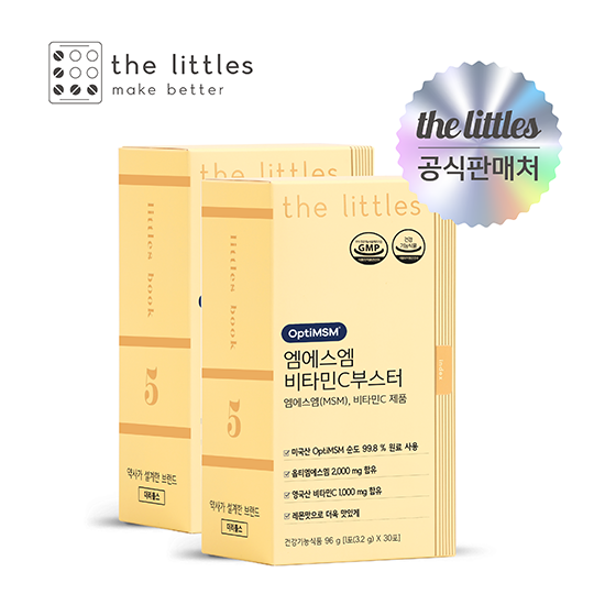 <b>더리틀스</b> 엠에스엠비타민C부스터 <b>MSM</b> 식이유황 비타민C 2박스(2개월분)