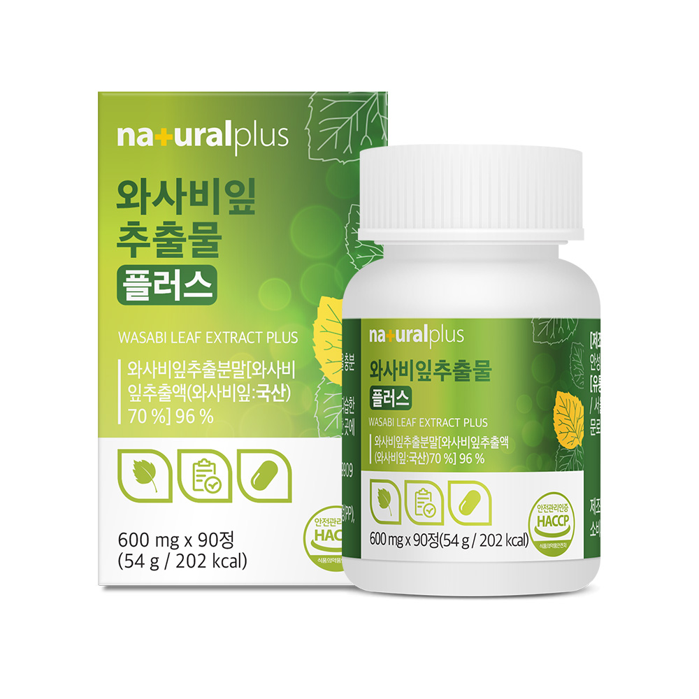 내츄럴플러스 와사비잎추출물 플러스 600mg , 2개