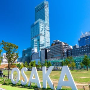 이벤트특가 4일 주말에 떠나는 추석연휴 오사카 여행 나라 사슴공원 일본오사카