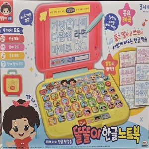 뽀로로 미미월드 똘똘이 똘똘이 한글 노트북