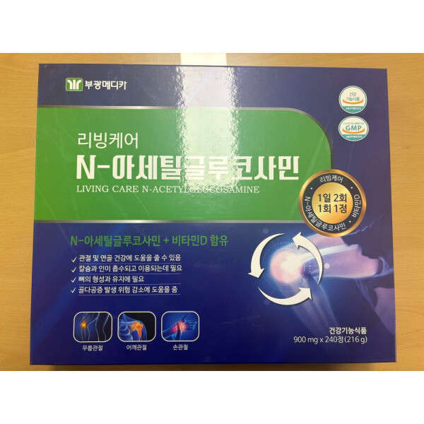 리빙케어 N-아세틸글루코사민