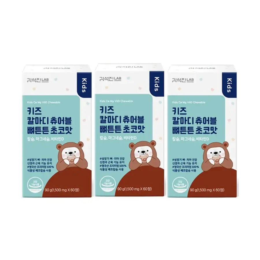 <b>김석진랩</b> 키즈 칼마디 츄어블 뼈튼튼 (초코맛) 60캡슐, 3개