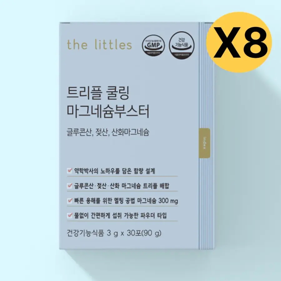<b>더리틀스</b> 트리플 쿨링 <b>마그네슘</b> 부스터 젖산 30포 X8 BNS