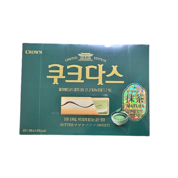 크라운 25년 한정판 쿠크다스: 말차에디션