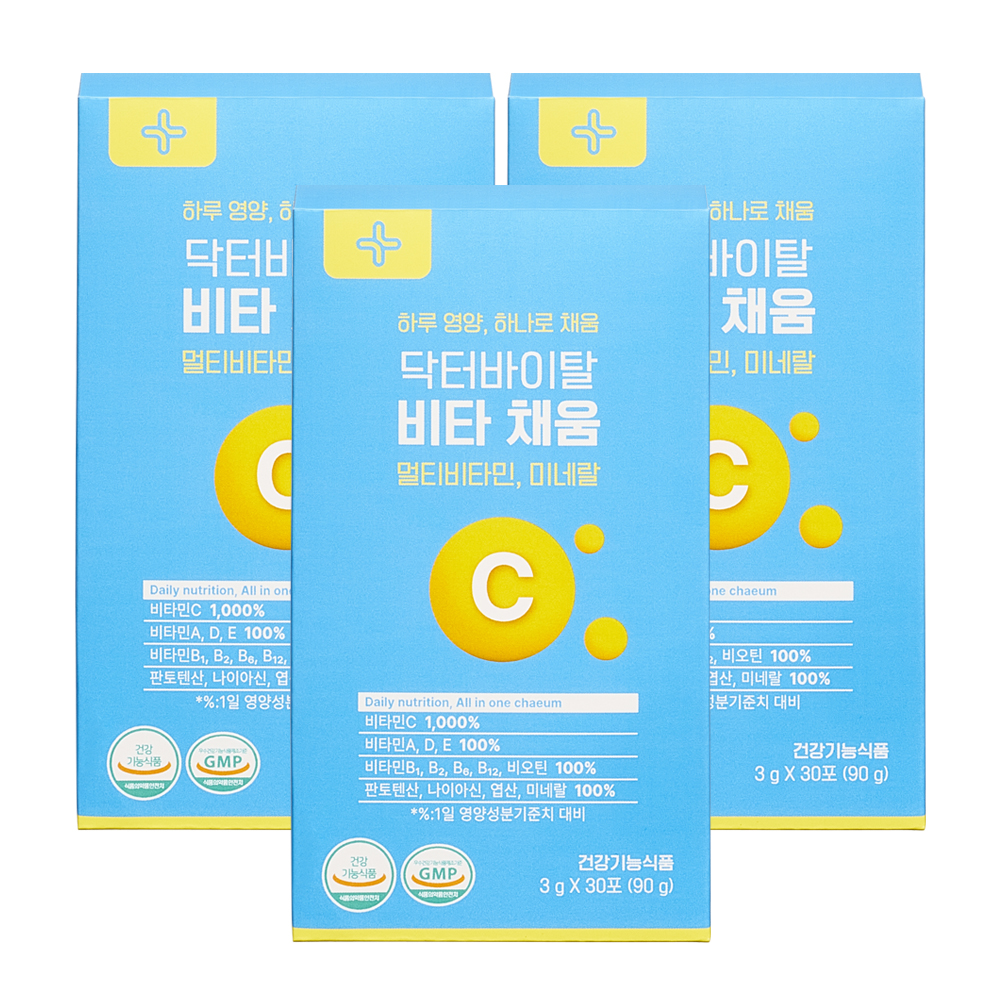 닥터바이탈 비타 채움
