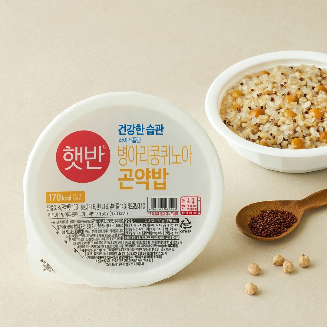 햇반 라이스플랜 병아리콩 퀴노아 곤약밥