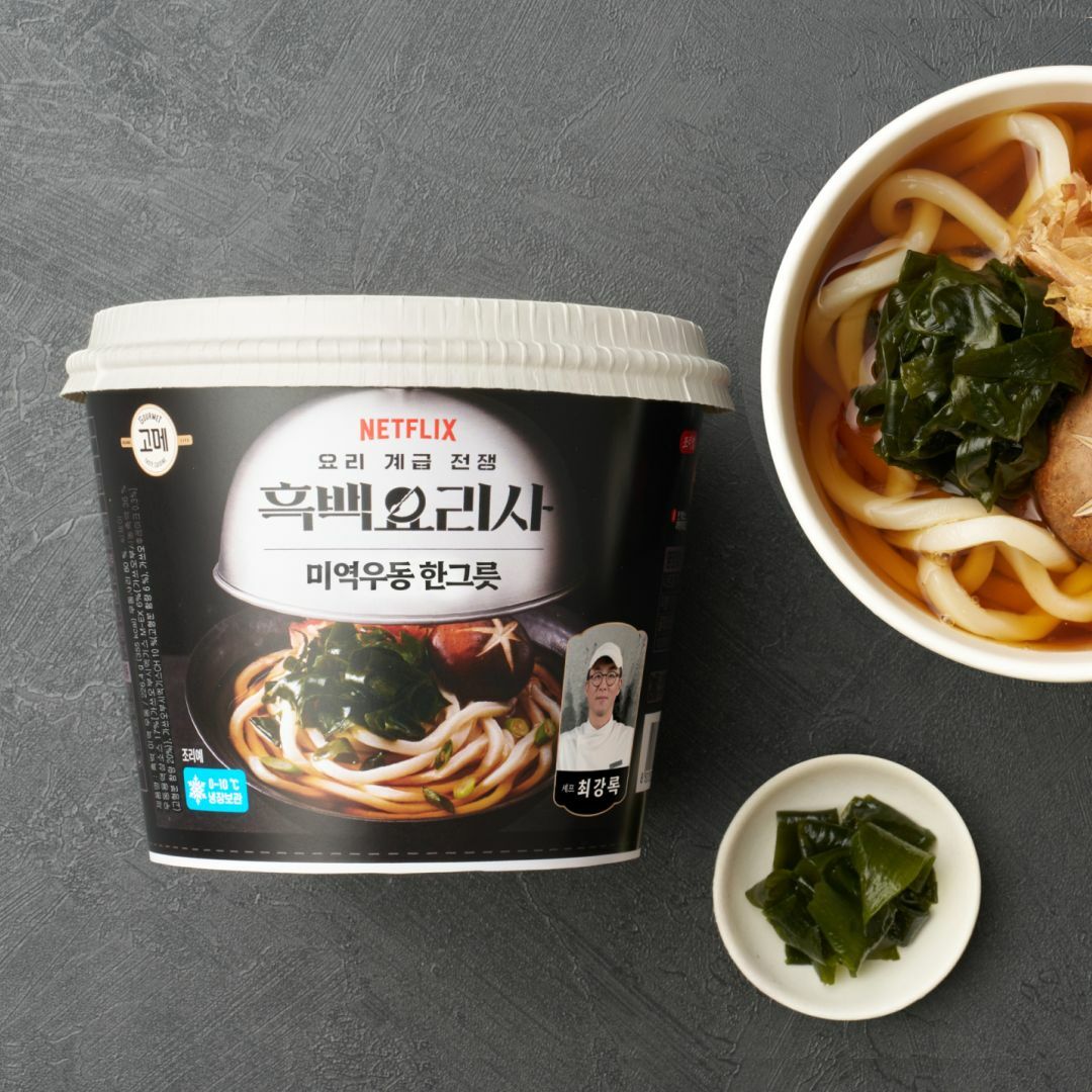 흑백요리사 고메 미역우동 성분 분석