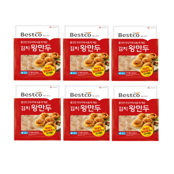 세린식품 베스트코 김치 왕만두