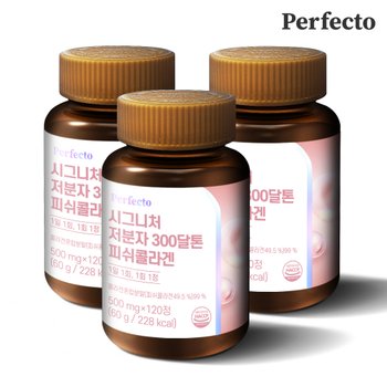 퍼펙토 시그니처 저분자 300달톤 피쉬<b>콜라겐</b> 3박스 360정 12개월분