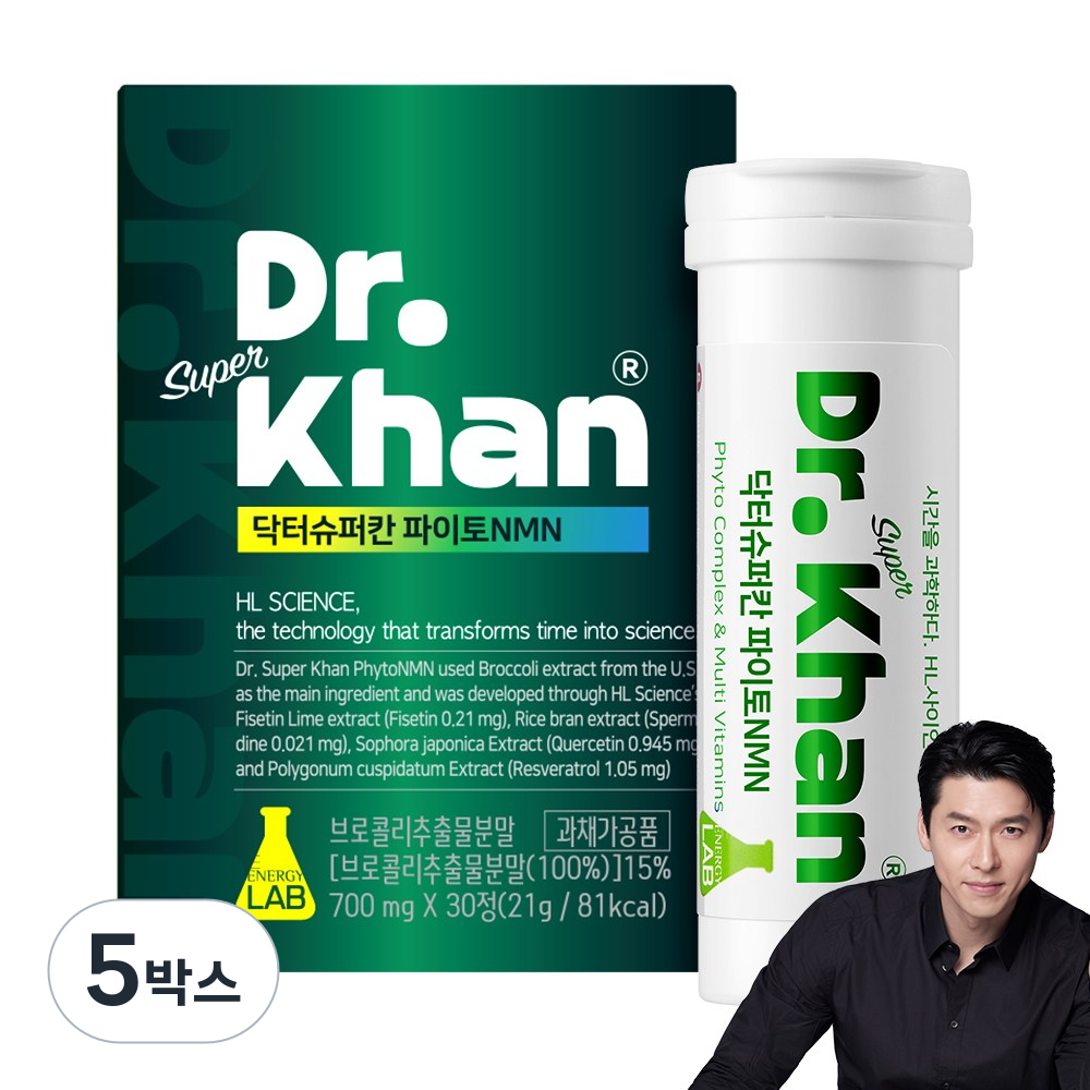 닥터슈퍼칸 파이토 NMN 엔엠엔 브로콜리추출물분말  5박스  30정
