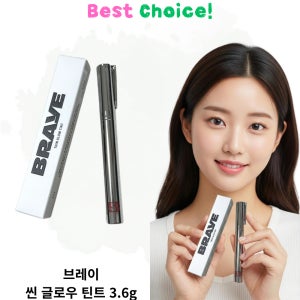 브레이 씬 글로우 틴트 수분 밀착 롱래스팅 글로시 립 BRAYE Thin Glow Ting
