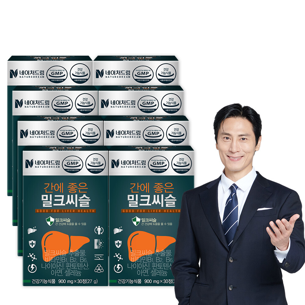 <b>네이처드림</b> 간에 좋은 밀크씨슬 30정 7박스+1박스(총 8박스)