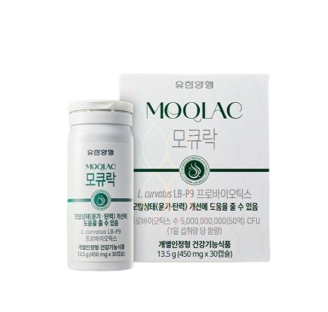 모큐락+