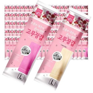 알티피아 (BOX)홈에디션 고무장갑 대 100켤레(WFHDC9G)