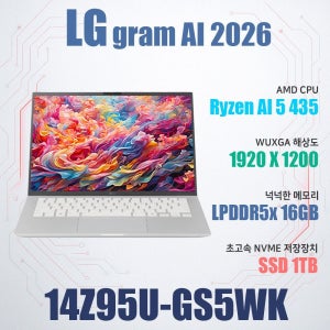 LG전자 2026 그램14 14Z95U-GS5WK/SSD 1TB(교체)