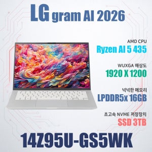 LG전자 2026 그램14 14Z95U-GS5WK/SSD 3TB(교체)