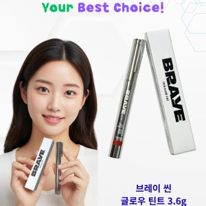 브레이 BRAYE 씬 글로우 틴트 퍼스널 컬러 맞춤 립 틴트 BRAYE Thin Glow Ting