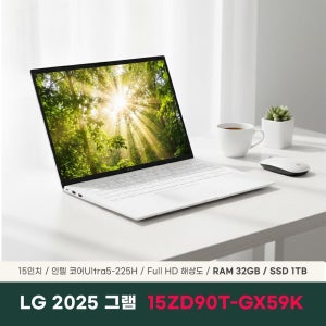 LG전자 2025 그램15 15ZD90T-GX59K노트북 32GB 1TB