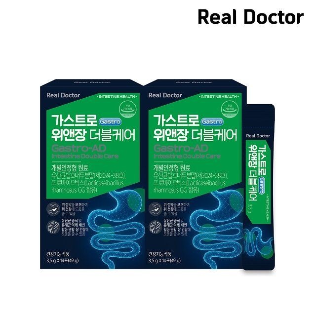 리얼닥터 [리얼닥터] 가스트로 위앤장 더블케어 14포 2개