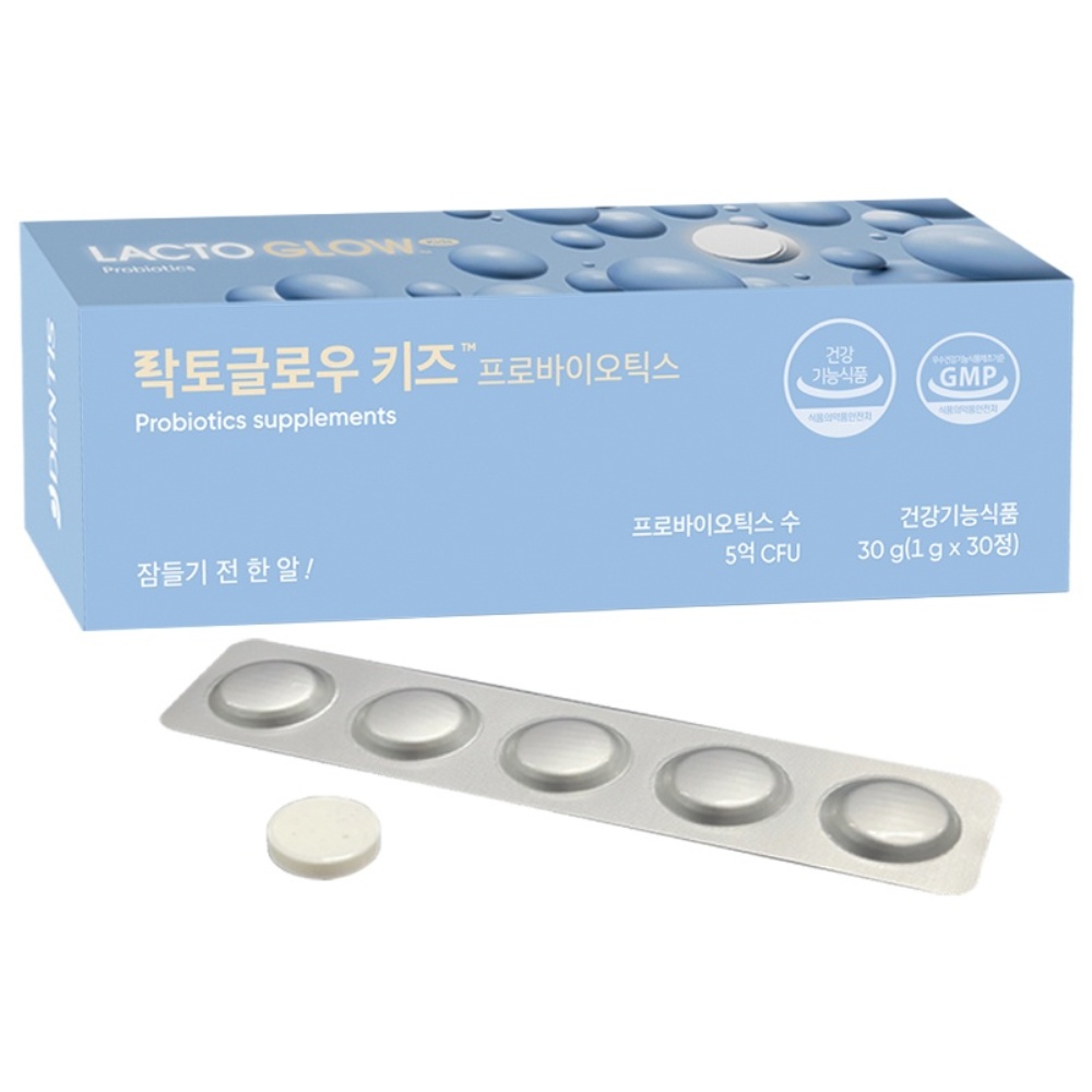 락토글로우 프로바이오틱스