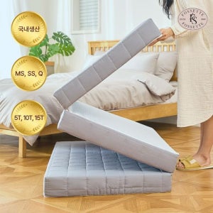 포세뜨 3단 접이식  매트리스 MS 5cm (멀티싱글)