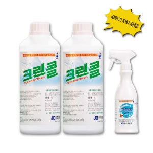 공용기 증정 크린콜 1L 2개+450ml 1개