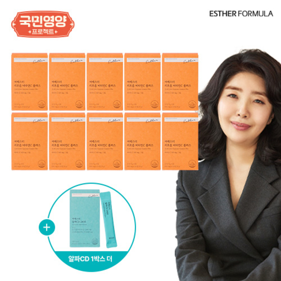 리포좀 비타민C