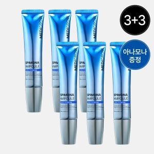 메디그로우 스피모나 탈모앰플 탈모관리 할인