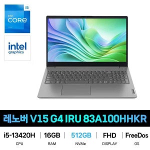 레노버 IT_레노버 V15 G4 IRU 83A100HHKR SSD 512GB교체 재고보유
