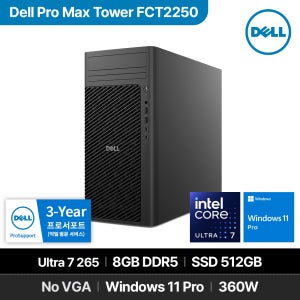델 DELL 프로맥스 타워 T2 FCT2250 Ultra 7 265 8GB 512GB Win11 Pro 워크스테이션 사무용 데스크탑