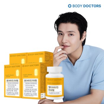 바디닥터스 아이오딘 멀티비타민미네랄