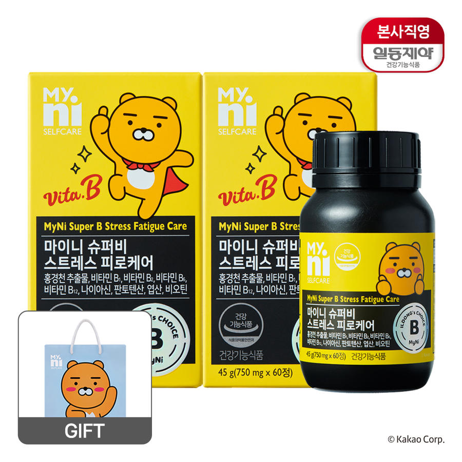 마이니 스트레스 피로케어