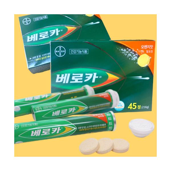 베로카 멀티비타민 발포정 (30정)