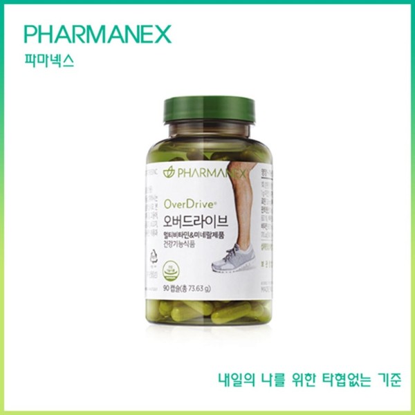 <b>뉴스킨</b> (최신상품) 오버드라이브 / <b>에너지</b> 대사에 도움 / 비타민 비네랄 (국내정품)