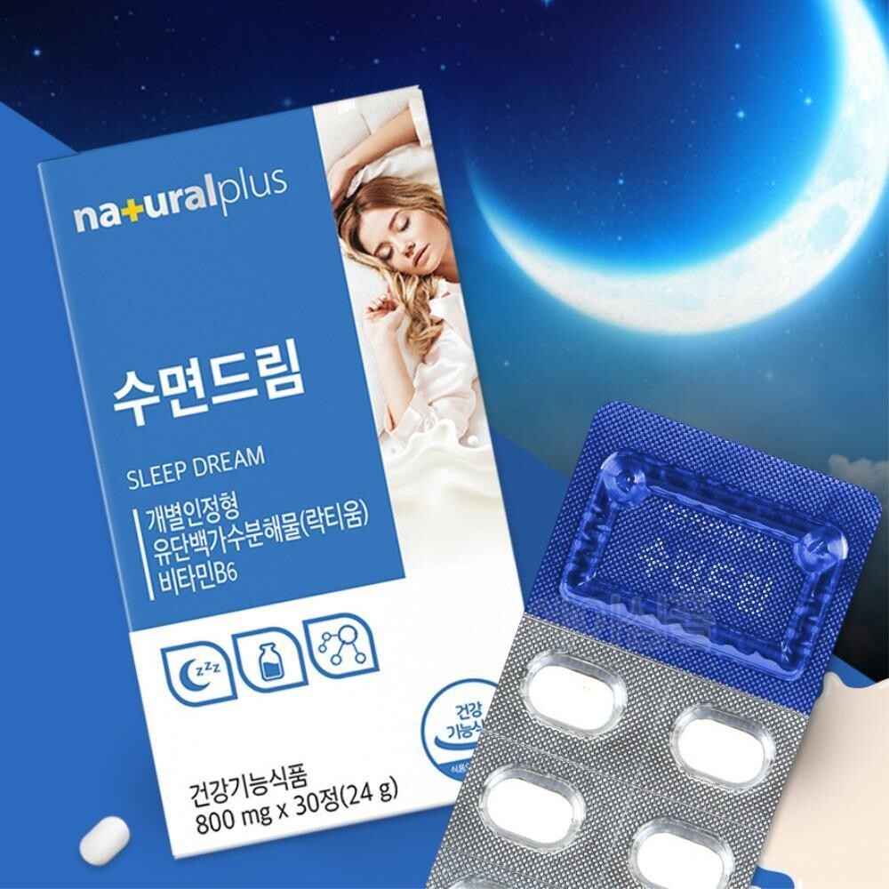 수면질개선 도움 <b>유단백가수분해물</b> 락티움 정 노인 락티옴 남편