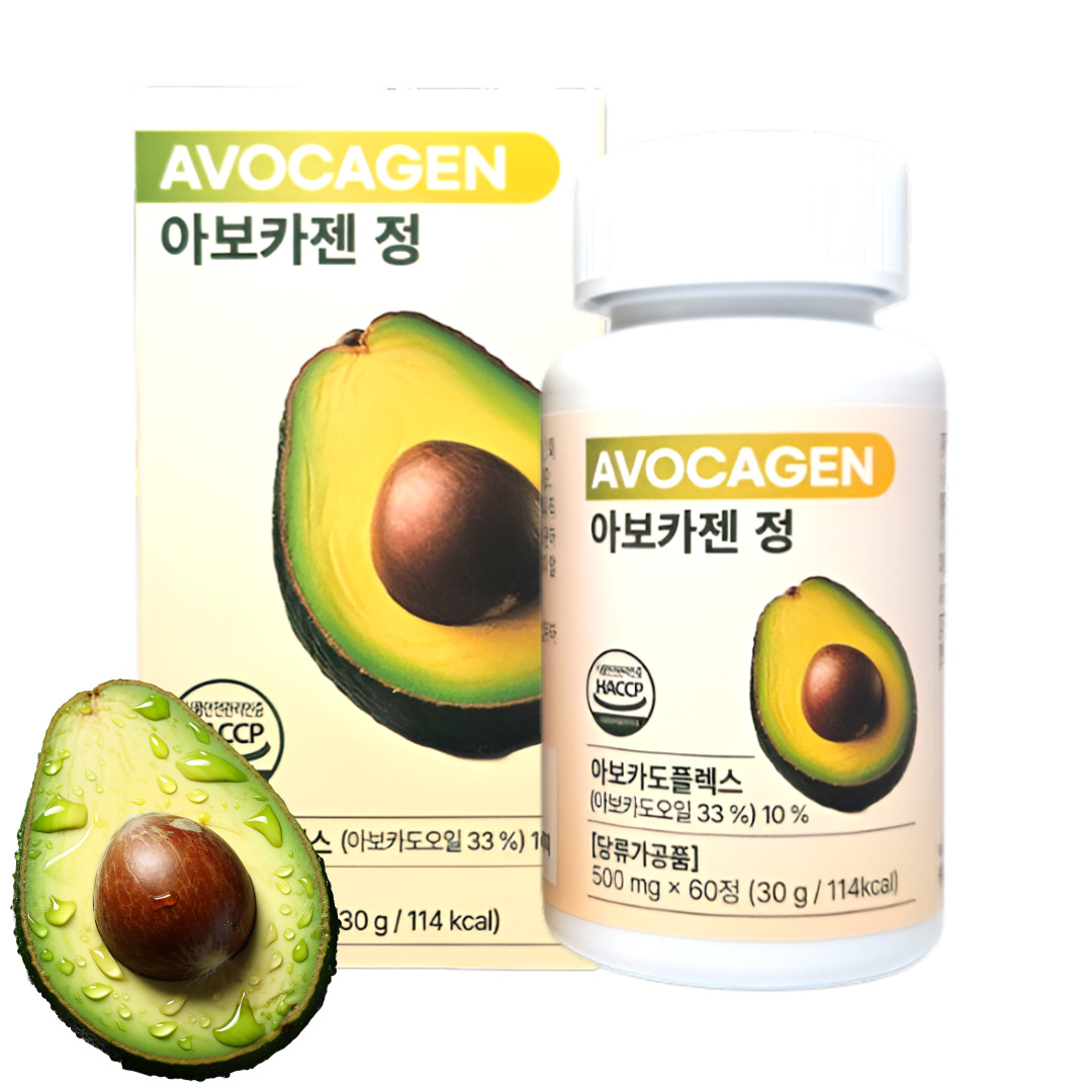 <b>아보</b>카젠 정 <b>아보</b>카도 녹차 추출물 치커리 식이섬유  1박스  60정