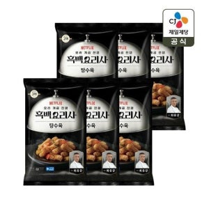 CJ제일제당 CJx흑백요리사 고메 탕수육 390g x6개