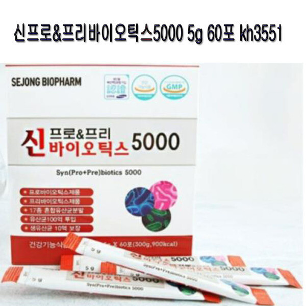 신프로<b>프리바이오틱스5000</b> 5g 60포 kh3551