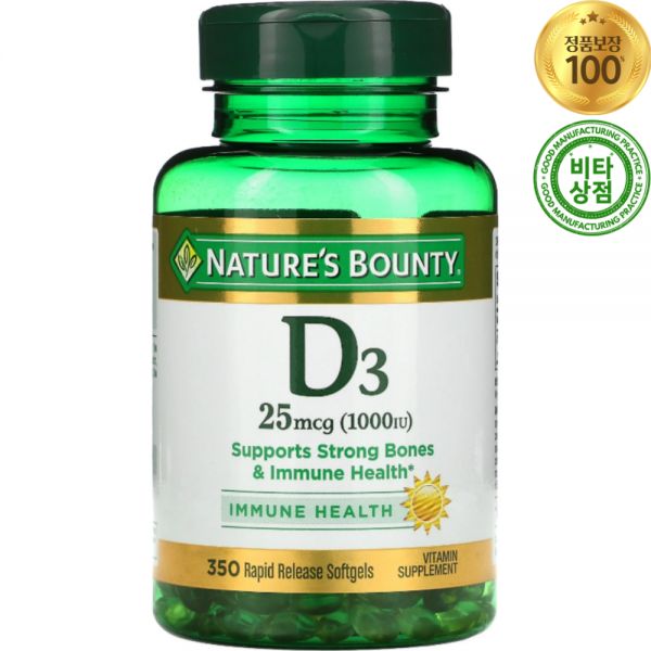 네이처스바운티 비타민 <b>D3</b> <b>25mcg</b> 1000IU 350정 소프트젤 <b>이뮨 헬스</b> Vitamin Immune Health 1000 IU 350 Cou