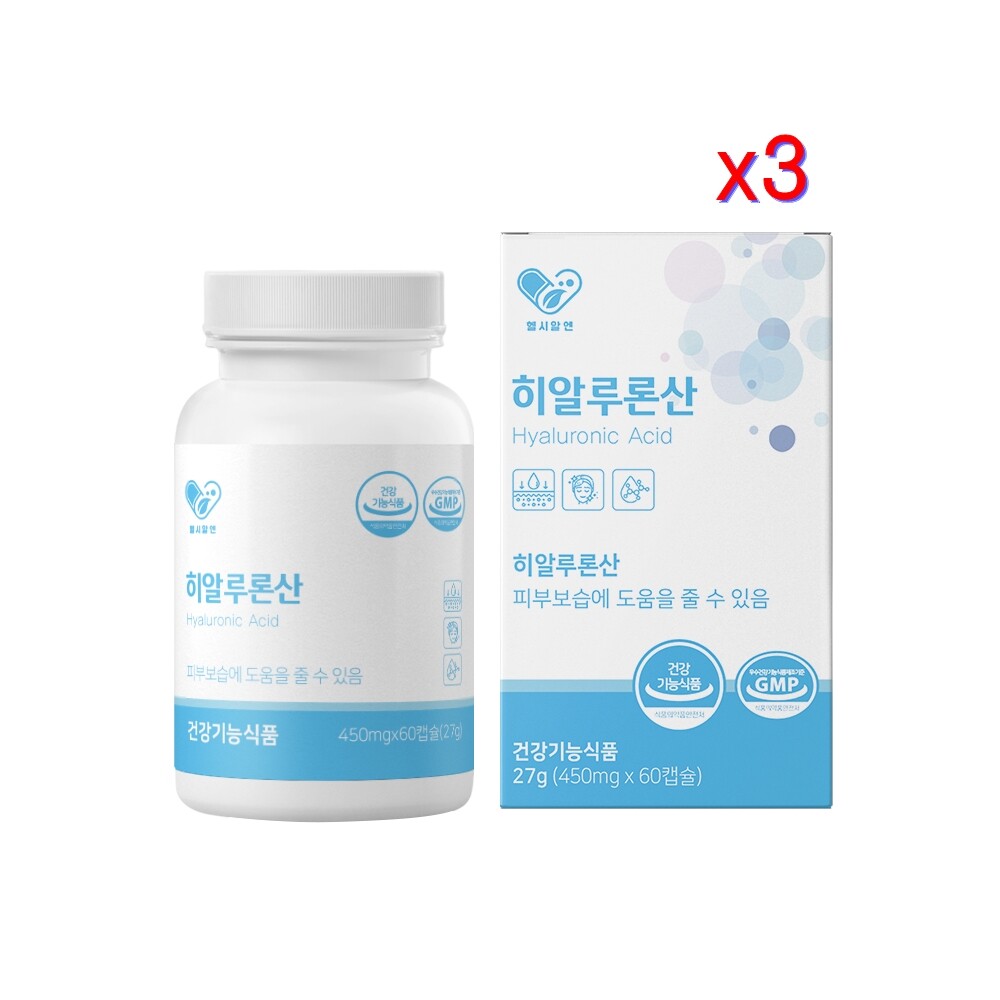 히알루론산 영양제 수분 히아루론산 먹는 저분자 콜라겐 피부 보습 효능 60캡슐x3
