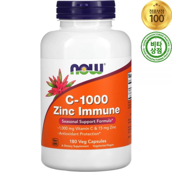 나우푸드 <b>C-1000</b> 아연 <b>징크</b> Zinc Immune 이뮨 180정 비건 180 Count