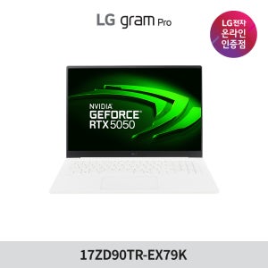 LG전자 LG그램 프로 17ZD90TR-EX79K 외장그래픽 RTX5050탑재 OS미포함