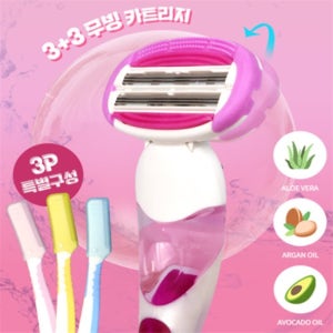 미미상회 도루코 스위티 1호 여성용면도기 잔털제모기 솜털제모기