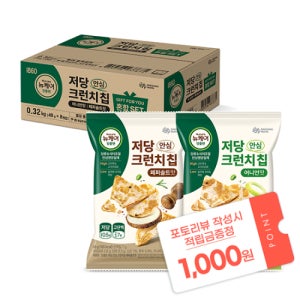 [본사공식몰] 당플랜 저당 안심 크런치칩 혼합 SET (어니언맛 4봉 + 페퍼솔트맛 4봉) 40g (8입) 대상웰라이프 영양간식 저당간식 고단백 고식이섬유 카사바칩