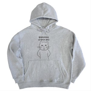 [후드티]명령하지마라 오버핏 기모 유행 밈 곰돌이 데일리룩, 봉실컴퍼니