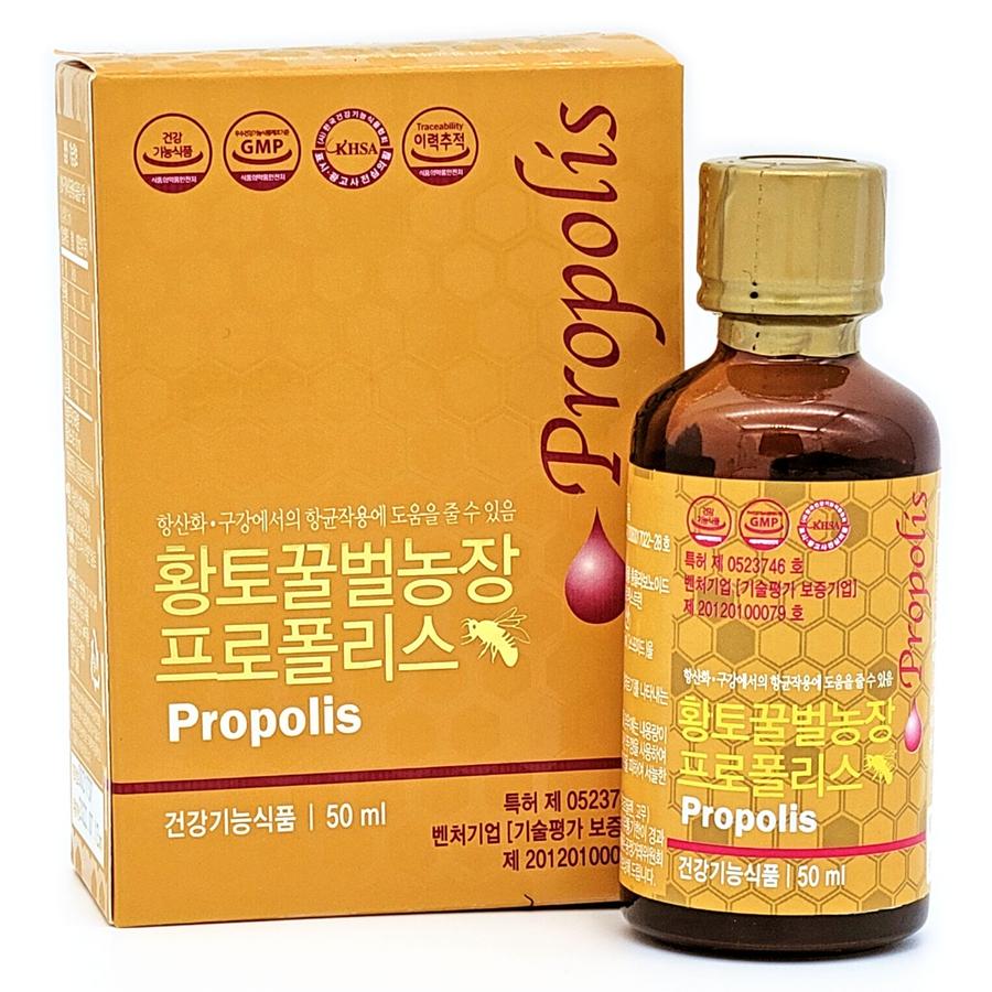<b>황토꿀벌농장 프로폴리스</b> 50ml 원액 수용성 액상 국내산100%