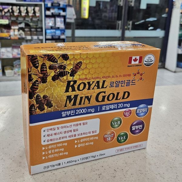 알붐<b>로얄</b><b>골드</b> 240정 알붐<b>로얄</b><b>골드</b> <b>로얄</b>민<b>골드</b> 로 변경 381537