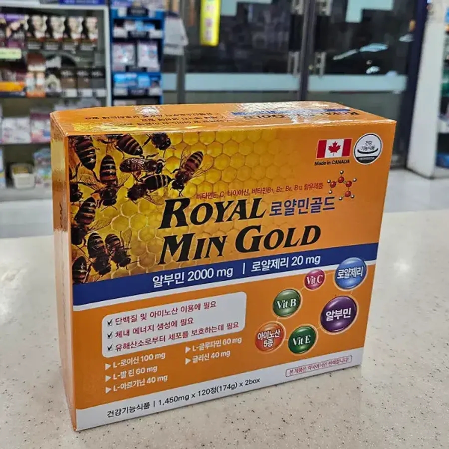 알붐<b>로얄</b><b>골드</b> 240정 알붐<b>로얄</b><b>골드</b> <b>로얄</b>민<b>골드</b> 로 변경 381537